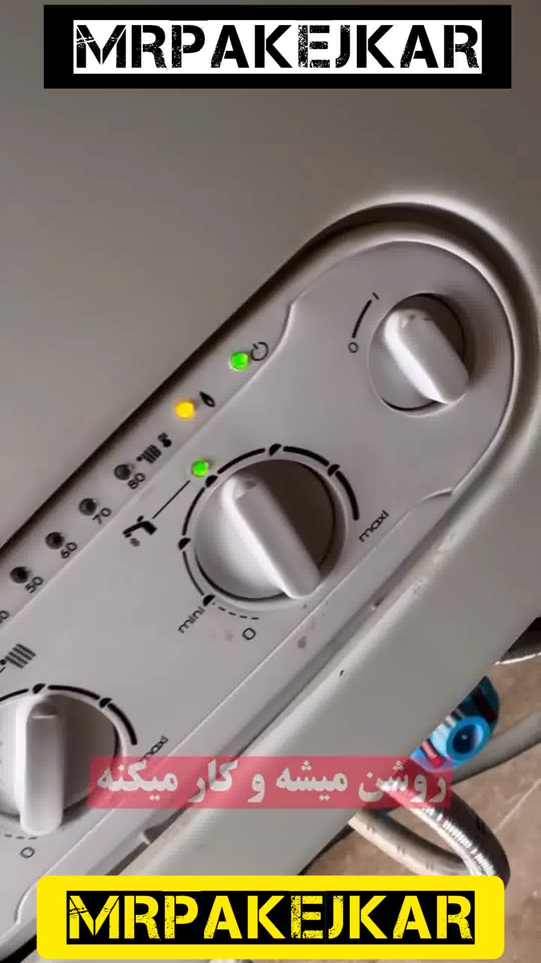 تعمیر پکیج تهران