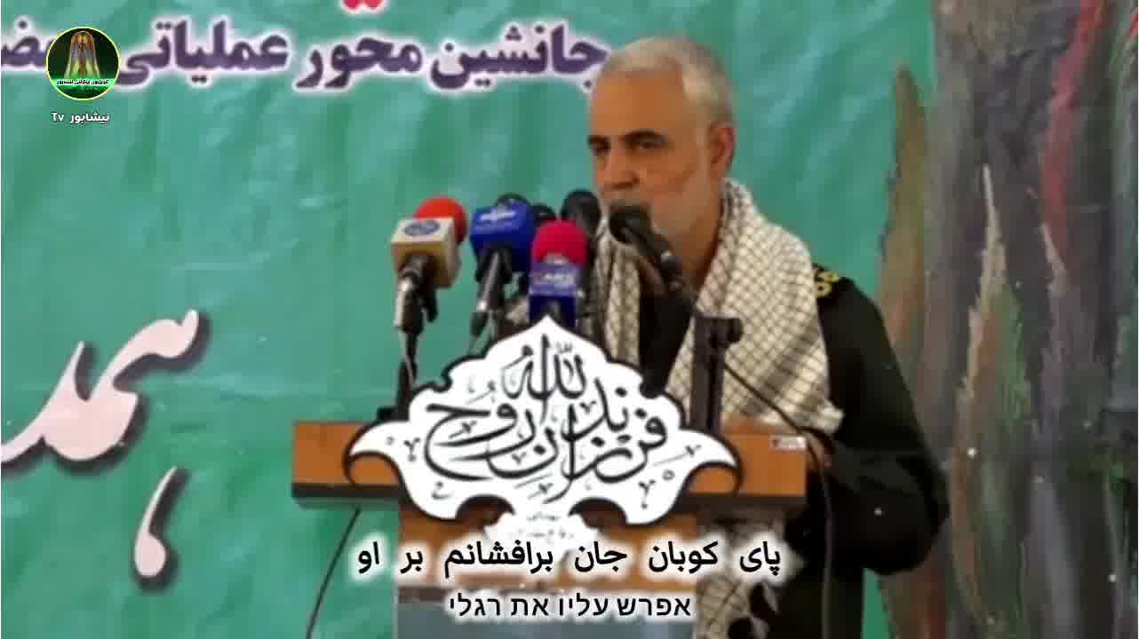 " شهدای کرمان " با صدای جواد سعادت هنرمند نیشابوری - پخش از شبکه نیشابور تی وی