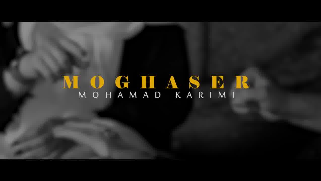 محمد کریمی مقصر