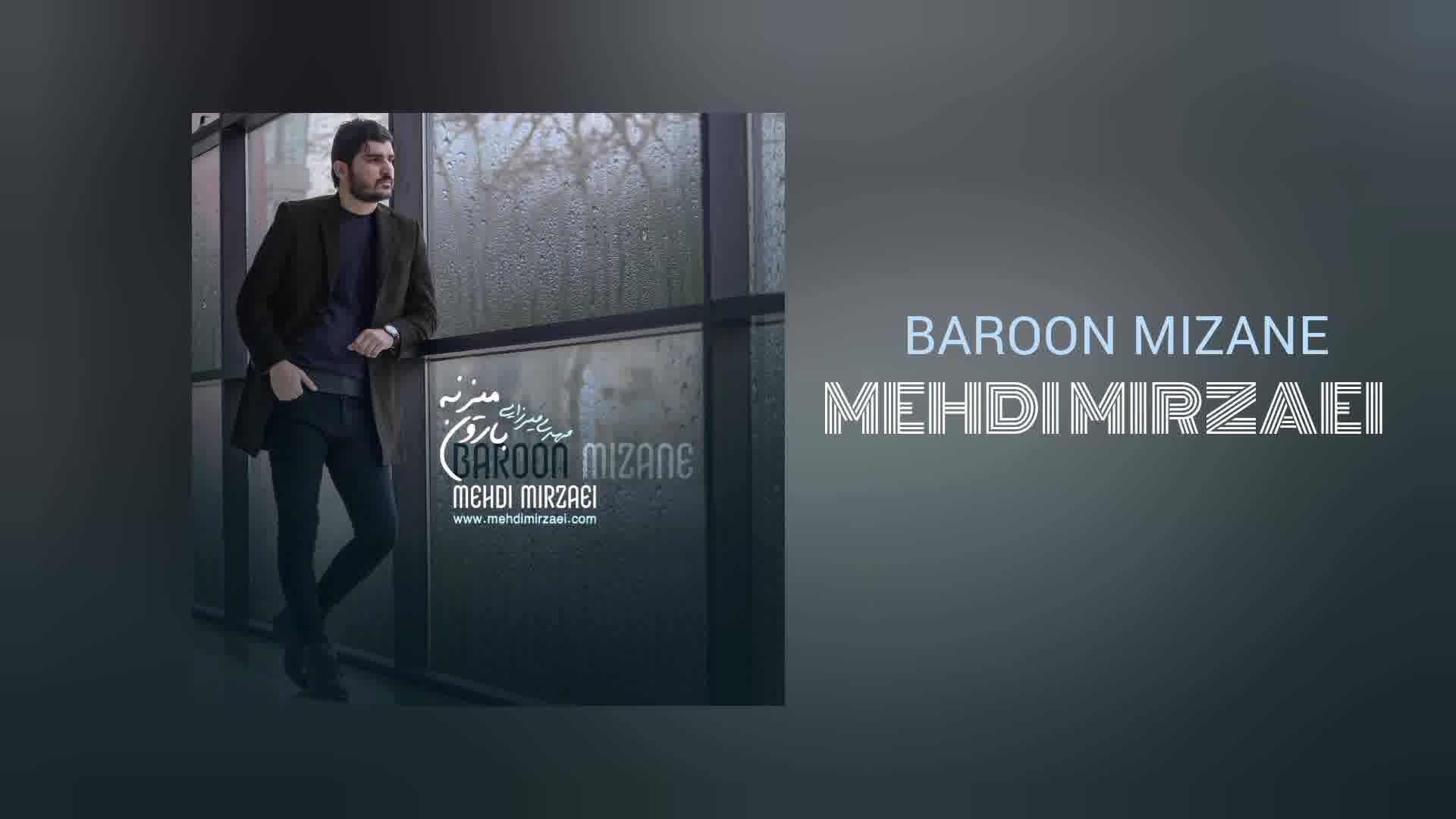 Mehdi Mirzaei - Baroon Mizane | مهدی میرزایی آهنگ بارون میزنه