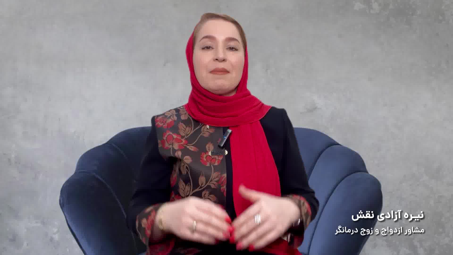 دو الگوی رفتاری غلط در رابطه زوجین